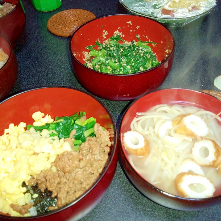 春菊の胡麻和え・3食丼・塩麹スープ